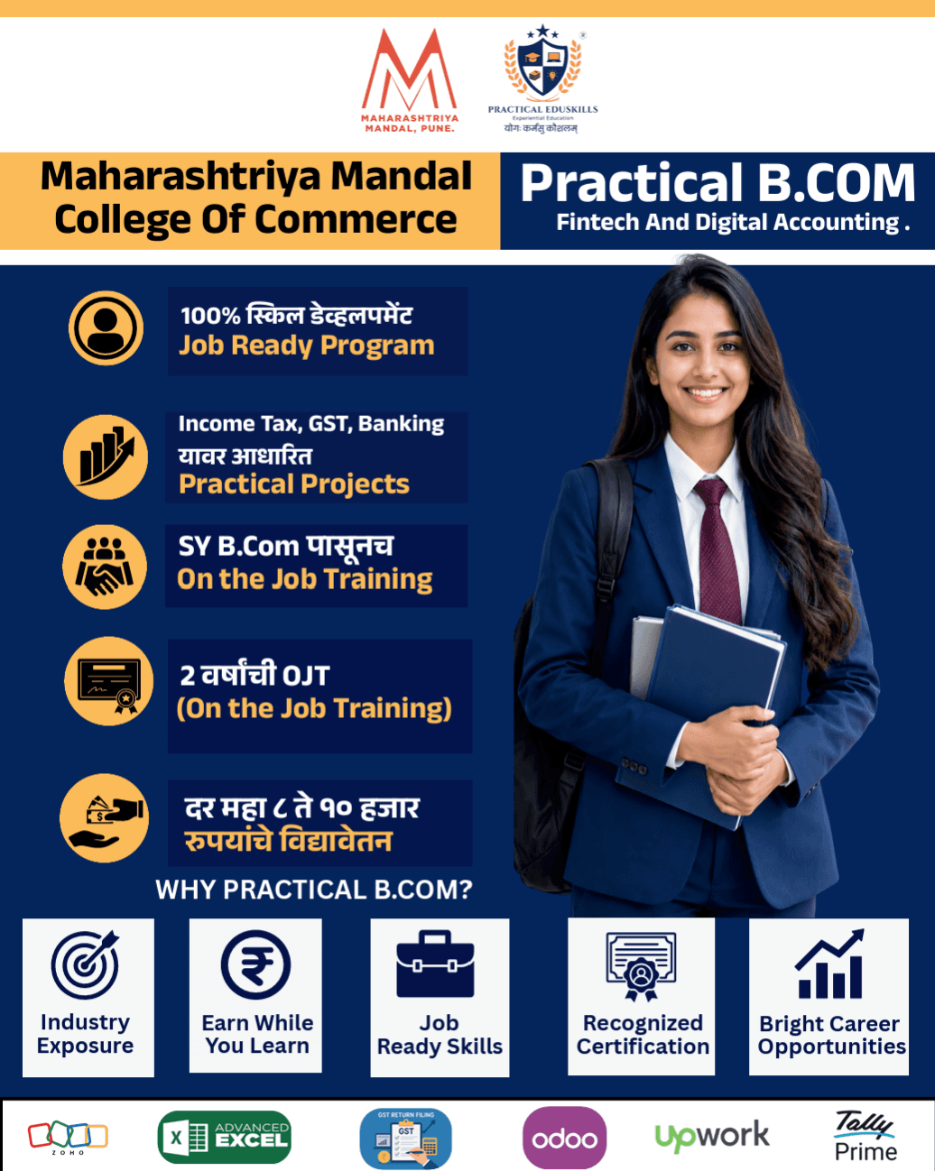 Practical B.COM